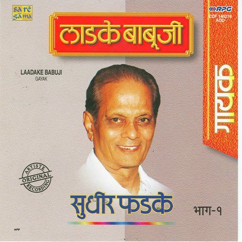 Ja.Shodh Ja Kinara by Various Artists - Download on PagalFree