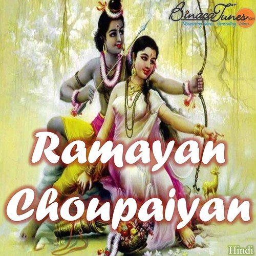 Sunat Wachan Raghav by Vinay Giri - Download on PagalFree