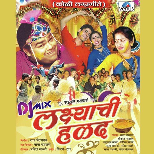 Navri Chalali Navryache Go Ghari by Raj, Kiran - Download on PagalFree