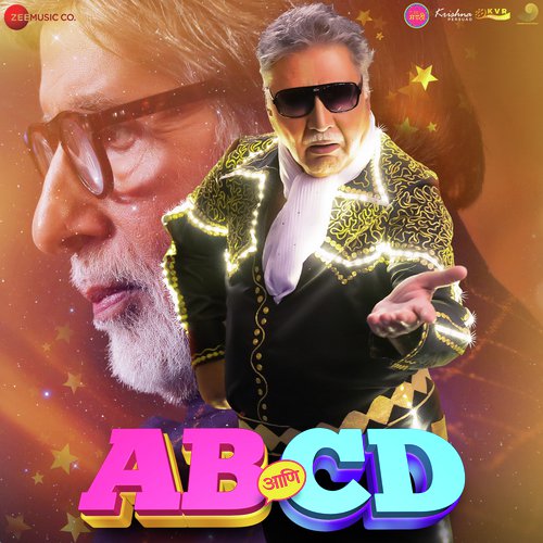 Asa Haath Haati by Dhruvan Moorthy - Download on PagalFree