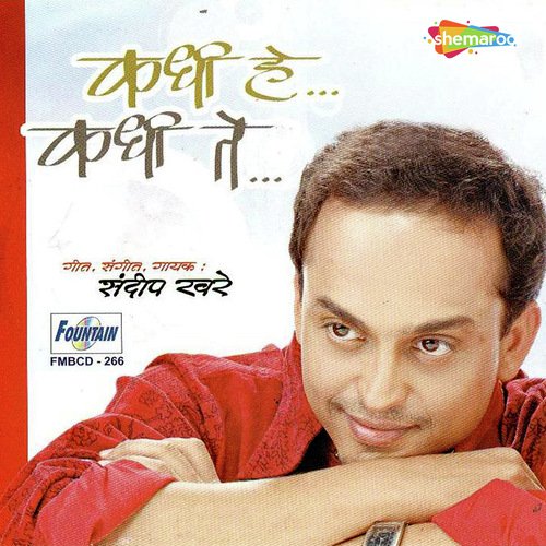 Laahee Laahee by Sandeep Khare - Download on PagalFree