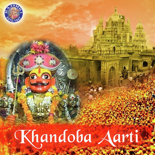 Khandoba Aarti by Vishwajeet Borwankar, Mangesh Borgaonkar - Download on PagalFree