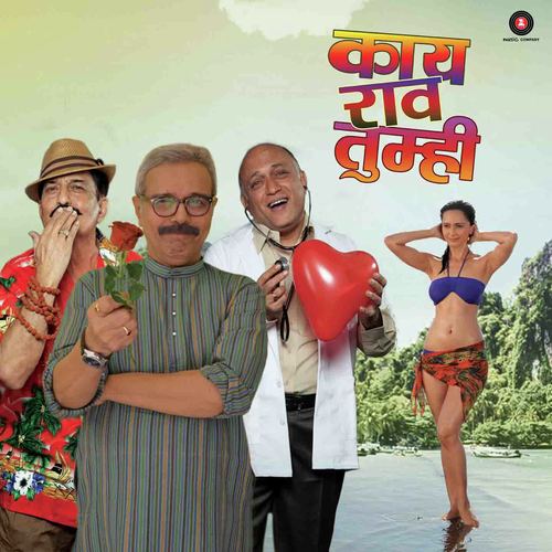 Ye To Pudun by Sameer Phatarpekar, Kanak Raj - Download on PagalFree