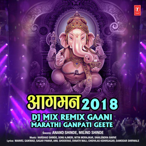 Ganpati Bappa Morya(Remix By Paresh) by Shailesh Khare - Download on PagalFree