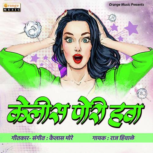 Kelis Pori Hawa by Raj Hiwale - Download on PagalFree