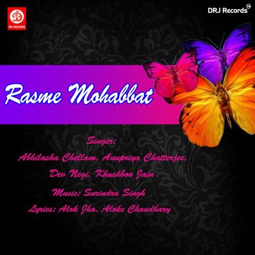 Ae Mere Dil Tu by Various Artists - Download on PagalFree