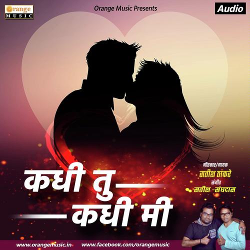 Kadhi Tu Kadhi Mi by Satish Thakare - Download on PagalFree