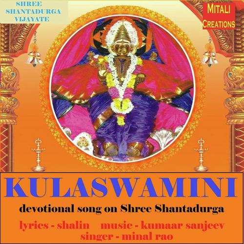 Kulaswamini by Minal Rao - Download on PagalFree