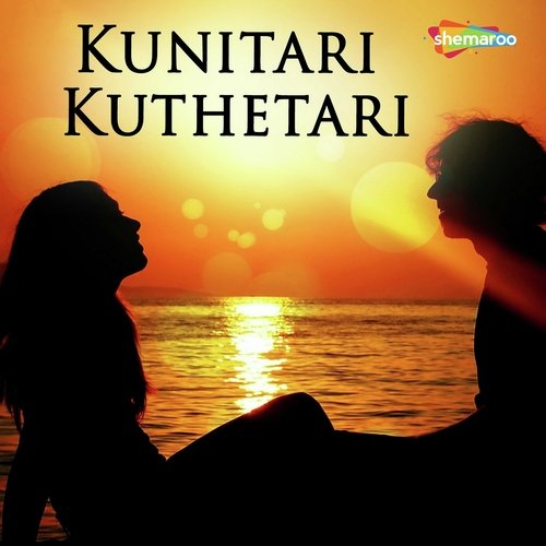 Hee Mona Hee Sona by Various Artists - Download on PagalFree