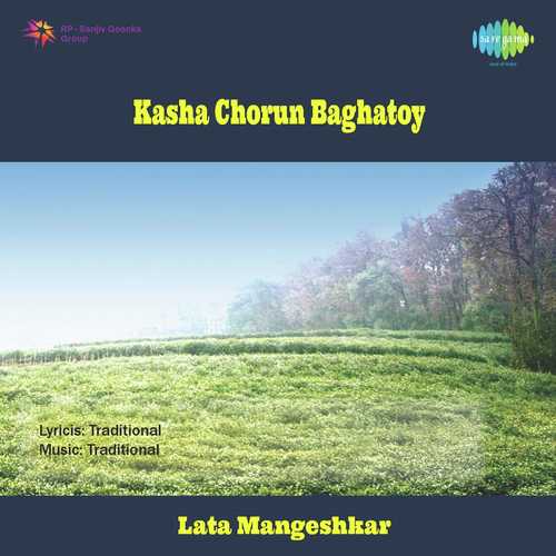Parwal Ghumatay by Lata Mangeshkar - Download on PagalFree
