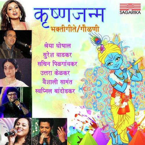 Ravichandra Jhalakati Matha by Various Artists - Download on PagalFree