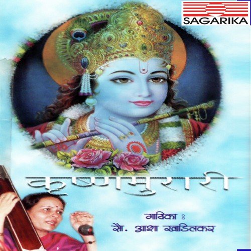 Krishnay Vasudevay by Asha Khadilkar - Download on PagalFree
