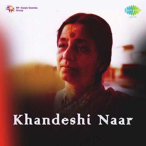 Kashala Kombada by Sulochana Chavan - Download on PagalFree