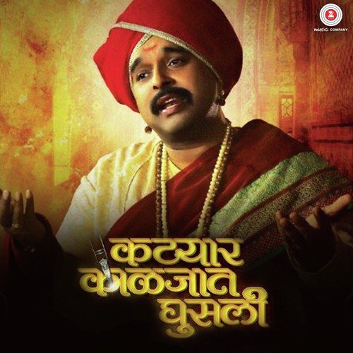 Katyar Kaljat Ghusli (Theme Song) by Shankar-Ehsaan-Loy, Pandit Jitendra Abhisheki - Download on PagalFree