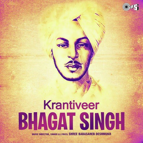 Krantiveer Bhagat Singh -Part 2 by Babasaheb Deshmukh - Download on PagalFree
