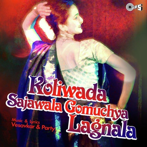 Sakhuchi Suun Gomu by Vesavkar - Download on PagalFree