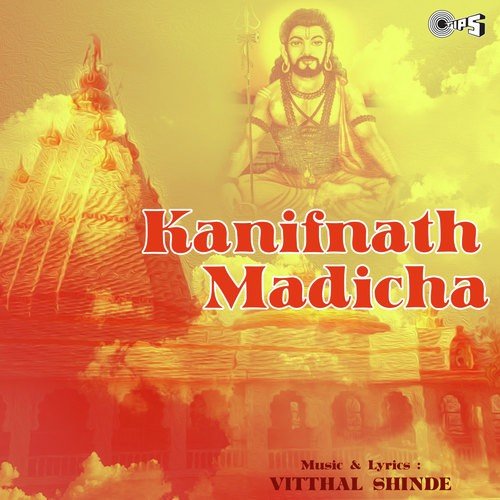 Kanhoba Mahimba by Shakuntala Jadhav, Vithal Shinde - Download on PagalFree