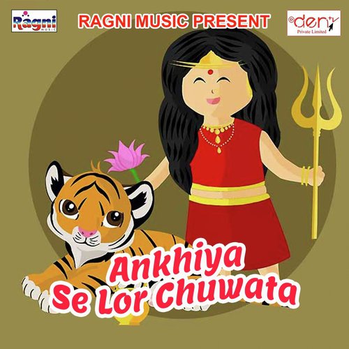 Mela Ghumai Da Na Ho by Various Artists - Download on PagalFree