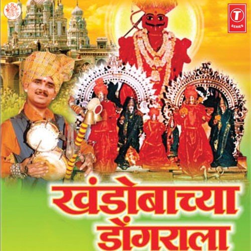 Pasarli Khandovachi Kirti by Anand Shinde - Download on PagalFree