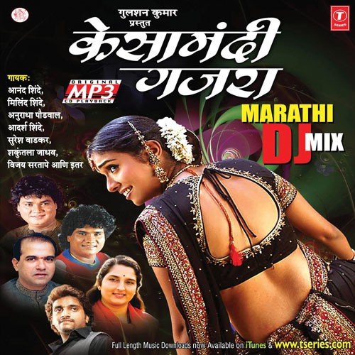 Kesamandhi Gajra (Dhamaka Mix) by Anand Shinde - Download on PagalFree