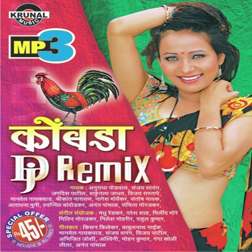 Hil Pori Hila by Various Artists - Download on PagalFree