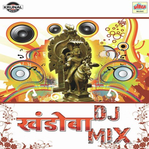 Ghodyavar Basun Tayar Zala (Plane Mix) by Various Artists - Download on PagalFree