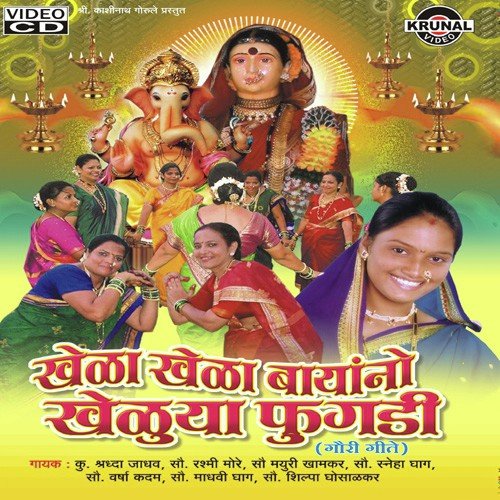 Evada Evada Methicha Zad Ga by Various Artists - Download on PagalFree