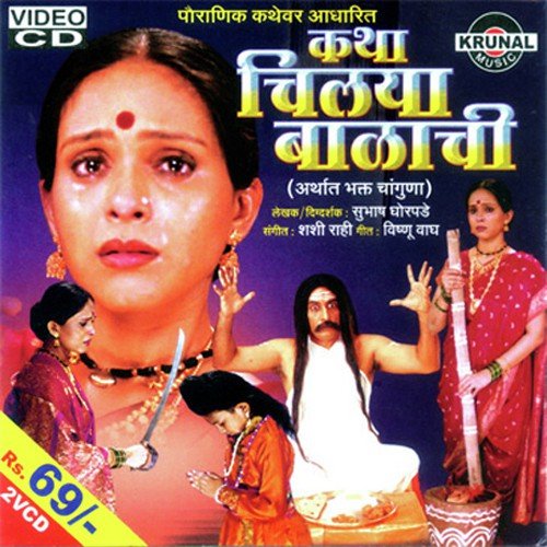 Music 2 by Various Artists - Download on PagalFree
