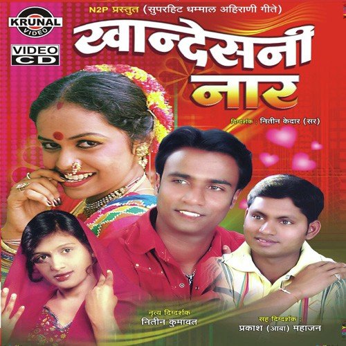 Music Track 2 by Various Artists - Download on PagalFree