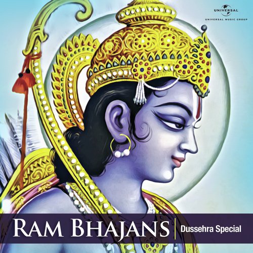 Raam Bhajo Aaraam Tajo (Stuti Bhajan) by Various Artists - Download on PagalFree