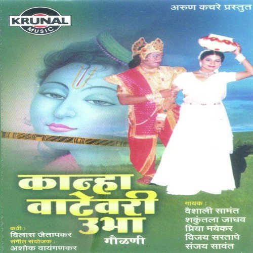 Jive Jadla Tadfadla by Various Artists - Download on PagalFree