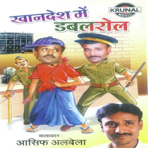 Khandesh Me Double Roll 1 by Asif Albela - Download on PagalFree