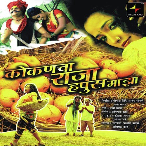 Are Kanha by Various Artists - Download on PagalFree