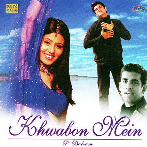 Bas Yahi Soch Ke by Various Artists - Download on PagalFree