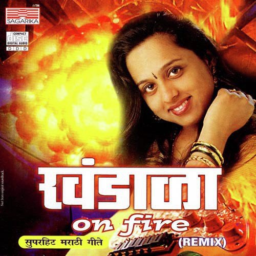 Nach Ga Guma by Vaishali Samant - Download on PagalFree