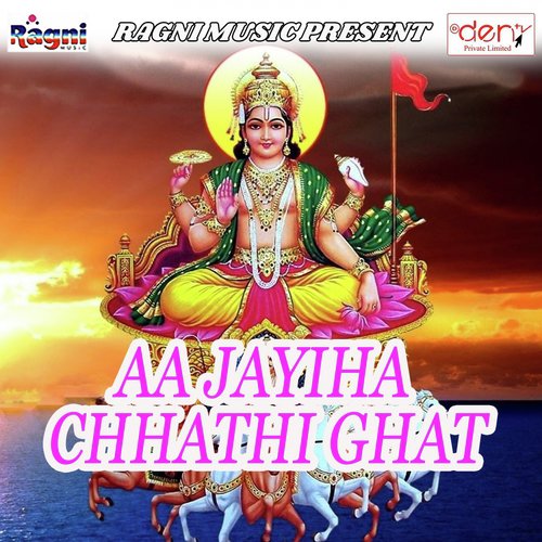 Maai Ke Ghate Chali by Various Artists - Download on PagalFree