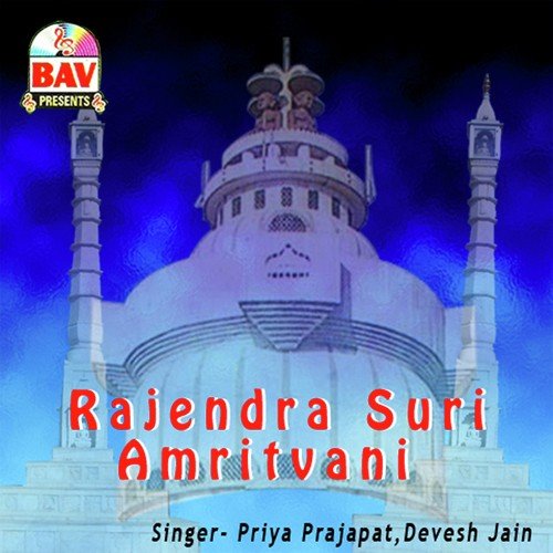 He Jiske Samuday Mein by Priya Prajapati, Devesh Jain - Download on PagalFree