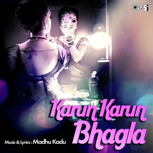 Kunya Melyane Vaat Davili by Madhu Kadu - Download on PagalFree
