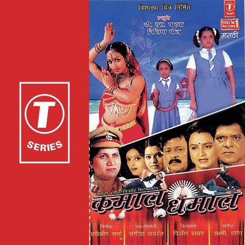 Mee Tujha Deewana by Lakshmi, Vasant - Download on PagalFree