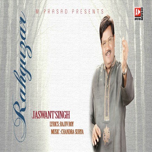 Kho Gaye Hain Kahan Jugnu by Jaswant Singh, Prithvi Gandharv - Download on PagalFree