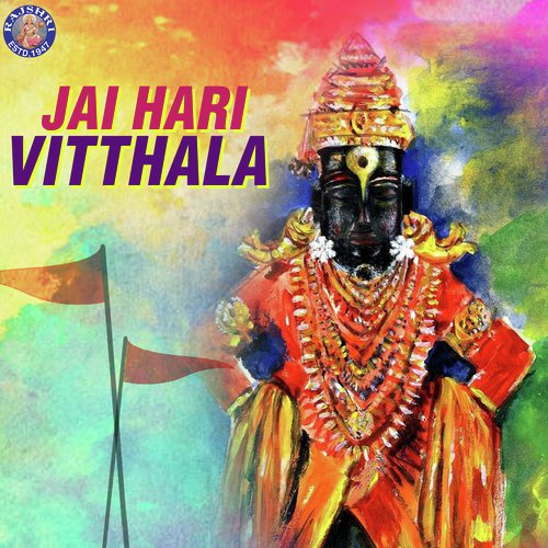 Jay jay ram krishna hari by Various Artists - Download on PagalFree