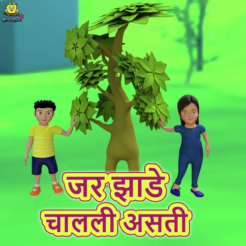 Jar Zade Challi Aasti by Vaibhavi Deshmukh - Download on PagalFree