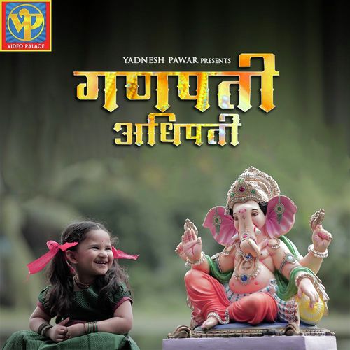 Ganpati Adhipati by Sumit Sawant - Download on PagalFree