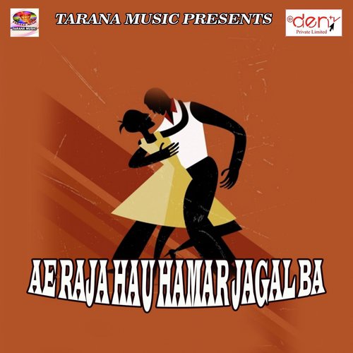 Dekh Ke Figure Tohar Badhe Hamar by Various Artists - Download on PagalFree
