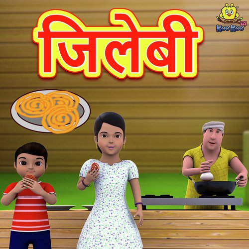 Jilebi by Vaibhavi Deshmukh - Download on PagalFree