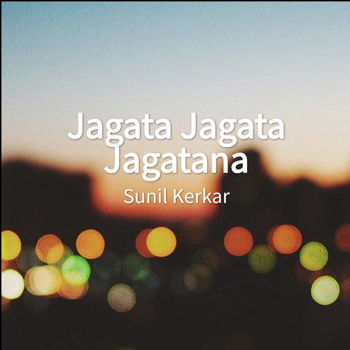 Jagata Jagata Jagatana by Sunil Kerkar - Download on PagalFree