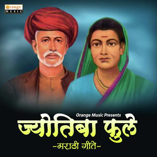 Jowari Surya Chandra Tare by Yashwant Chakor, Uttara Kelkar, Yashwant Chakor, Rohit Shyam Raut, Sadhana Sargam, Neha Rajpal, Rahu - Download on PagalFree