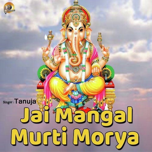 Jai Mangal Murti Morya by Tanuja - Download on PagalFree