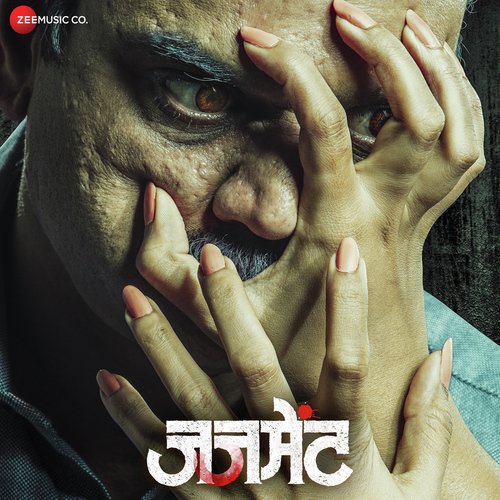 Yalgaar by Naval Shastri, Manoj Nayan - Download on PagalFree