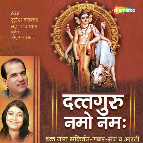 Satguru Dattaraj by Sandy - Download on PagalFree
